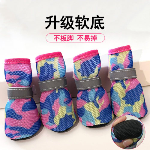 透气泰迪比熊专用狗狗鞋子软底鞋不掉防脏猫咪鞋子小型犬防抓狗鞋