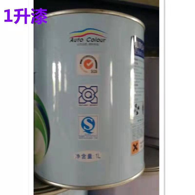 桶装一升自喷漆绿色汽车用品蓝色车用油漆环保绿修补半升桶装车漆