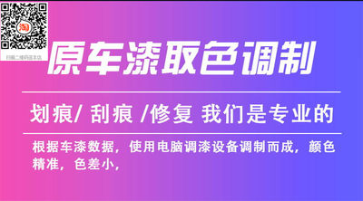 长安睿行m60m70m80m90汽车补漆笔银灰白色专用划痕修复自喷漆油漆