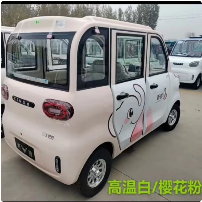 新鸽P7电动三轮车丽风灰色自喷漆划痕修复漆防锈漆专用车漆金属漆