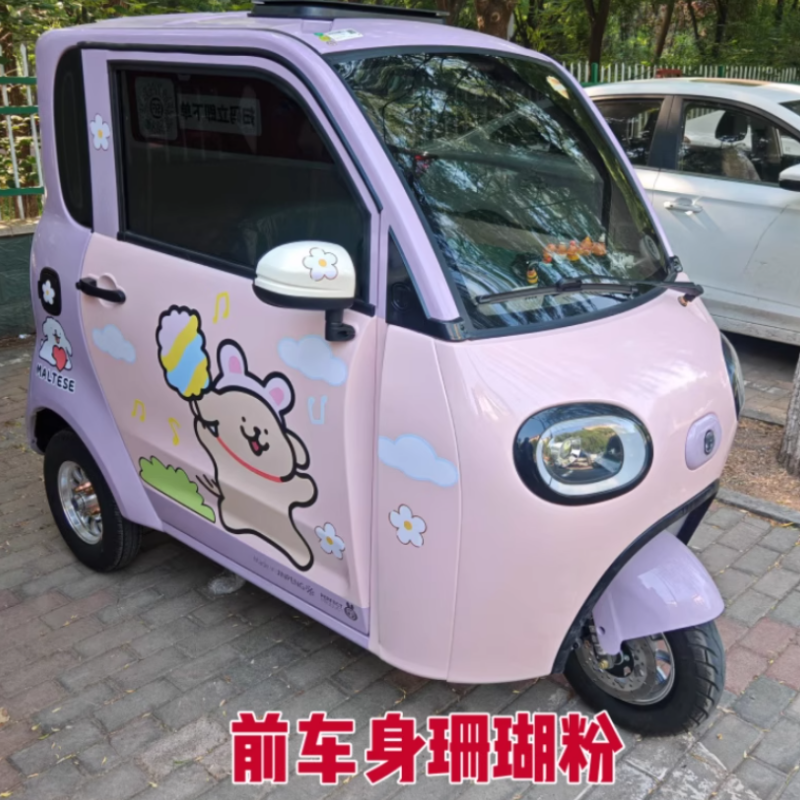 金彭雪宝三轮车自喷漆划痕修复漆专用车漆防锈漆莫兰迪蓝活力粉