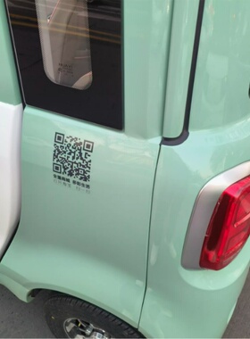 盛昊电动四轮车马尔叶绿色补漆芳草白自喷漆汽车划痕修复防锈车漆