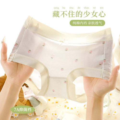 锦纶高弹无感柔软舒适蝴蝶结裤头