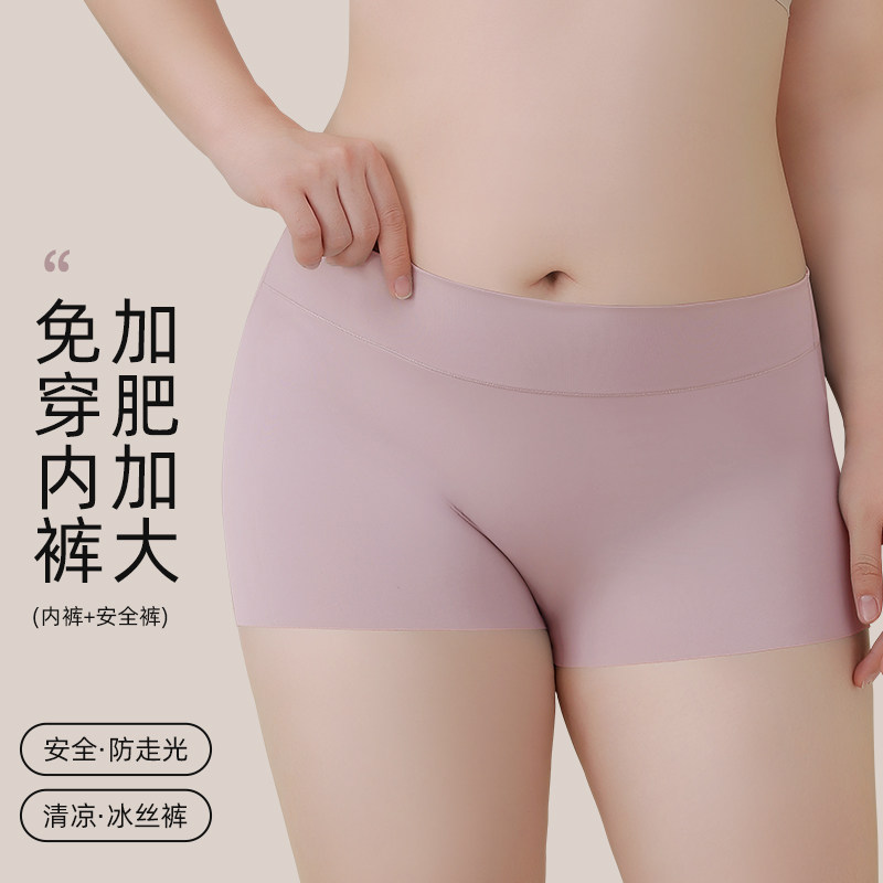 女士夏天安全打底裤锦纶无痕防走光四角平角裤*纯棉内档抑菌