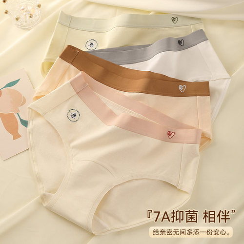 少女生纯棉内裤加长内档加宽腰