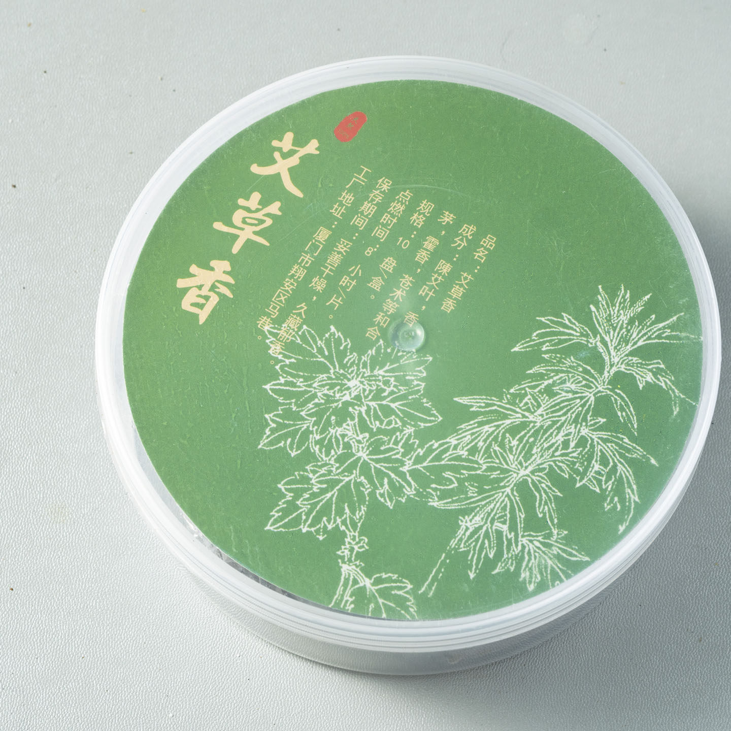 台湾艾草香8小时特大盘金艾香天然草本香驱蚊净化空气安神助眠