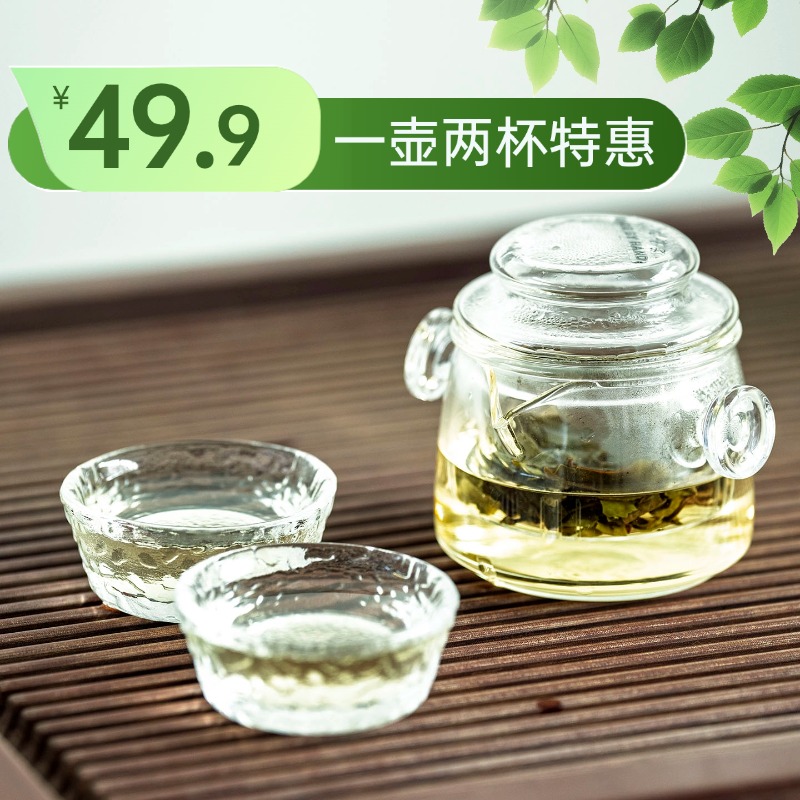 一屋窑井栏手抓壶日式花茶壶过滤迷你功夫茶壶花茶壶冲茶器150ml