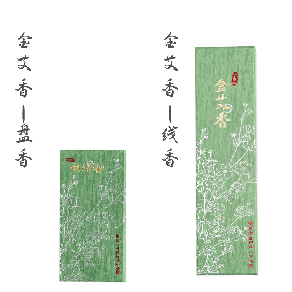 成林金艾香天然草本香陈年艾草香