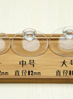 一屋窑原厂配件 FH-333 80/120/160ml玻璃盖子碗身底托 三才盖碗