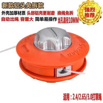 OUMA款汽油免拆打草头铝头