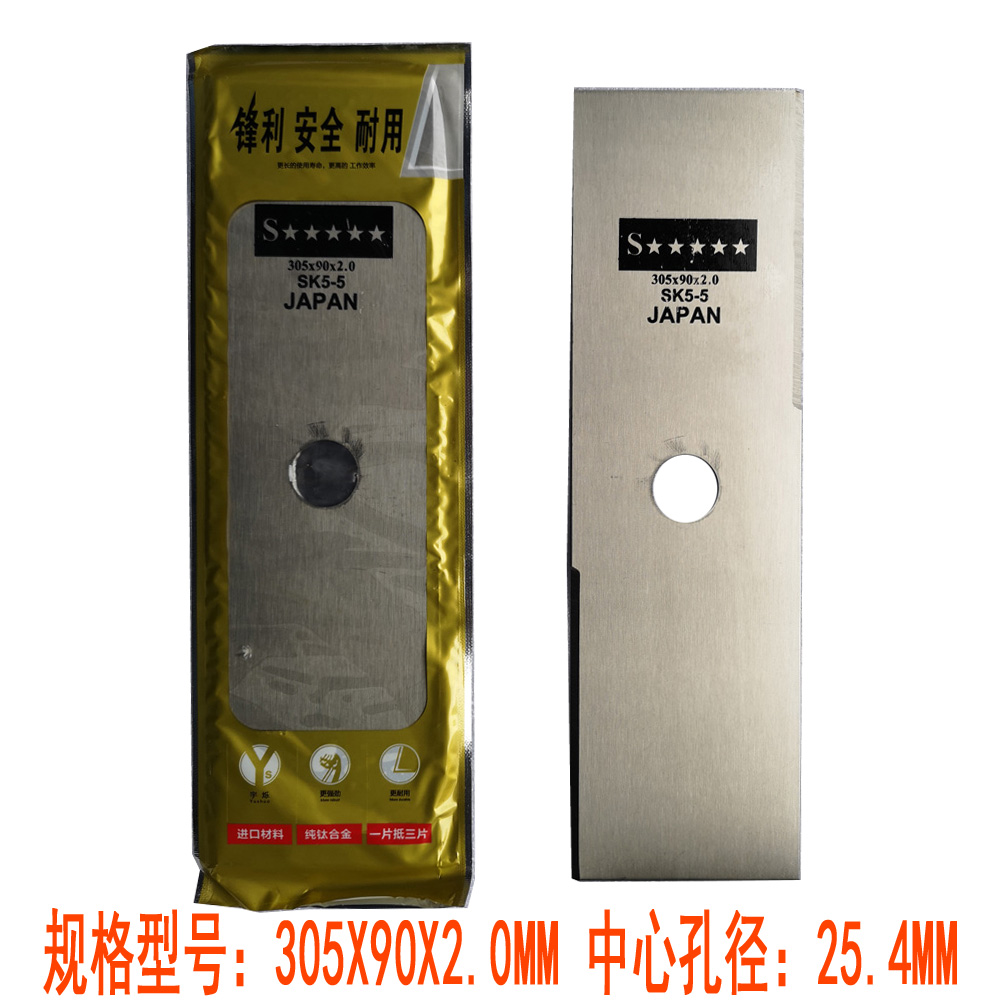 SK5锋利耐用YSYUSHOU