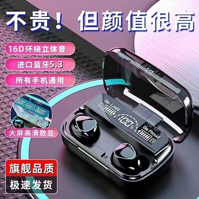 新款2025无线蓝牙耳机超长续航入耳式电竞游戏手游智能降噪不漏音