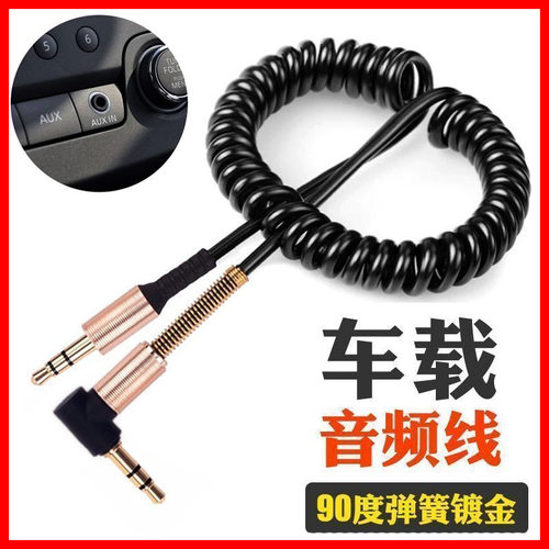 aux音频线3.5mm手机输出转接线对录线汽车载aus电脑音箱耳机双头