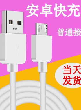 安卓加长数据线4米5米超长13米充电线监控摄像头延长usb供电源线
