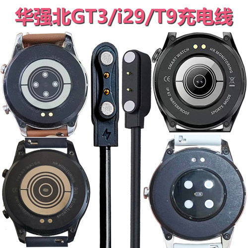华强北GT3太空人9i2939智