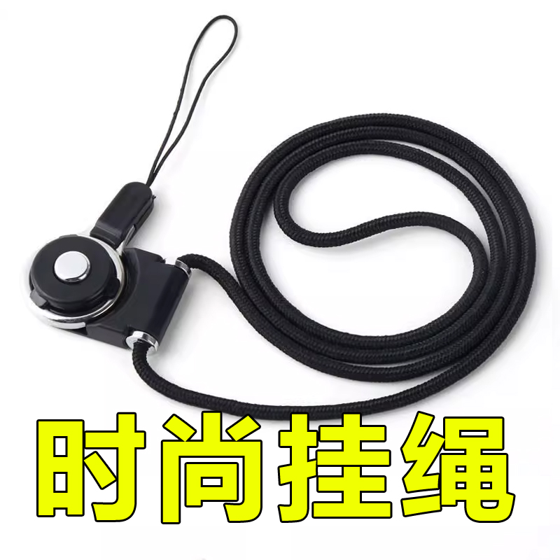 手机挂绳挂脖不勒脖带子多功能编织绳结实耐用手指吊绳可拆卸指环