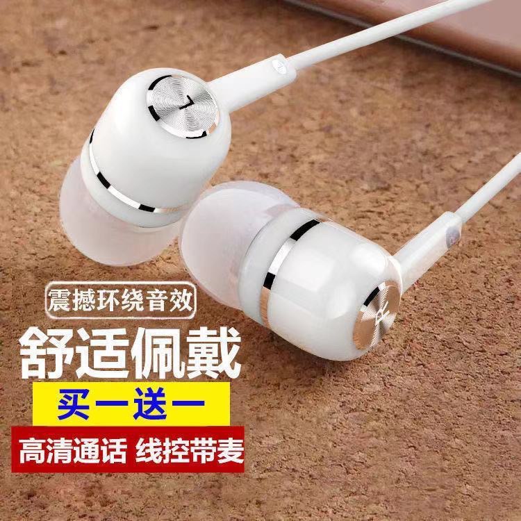 高颜值耳机入耳式有线适用OPPO华为vivo小米苹果可爱学生游戏耳塞