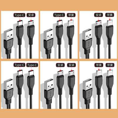 oppo一拖二红米快充安卓数据线