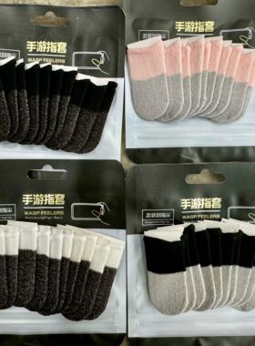 【30只战神电竞指套】游戏指套大礼包防汗手指套手游专用吃鸡神器