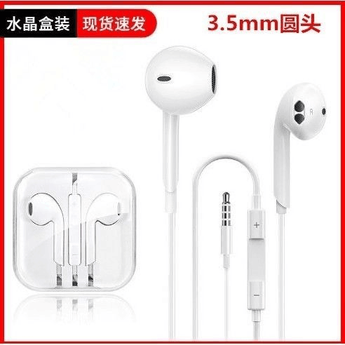 通用耳机适用安卓手机带麦K歌手机入耳式圆孔3.5mm运动耳机线s