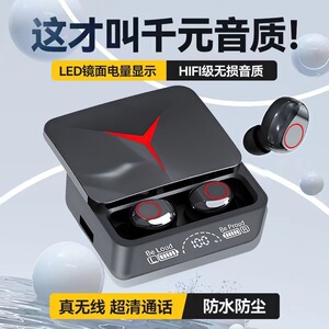 新款电竞游戏蓝牙耳机真无线运动降噪高音质入耳式适用安卓苹果