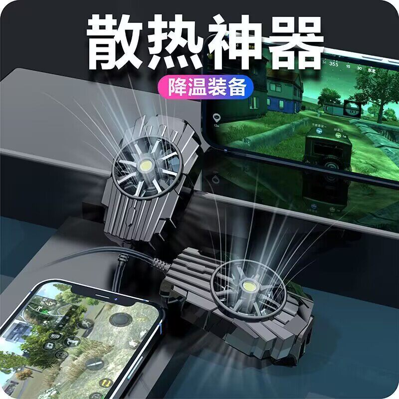 安卓游戏专用手机散热器秒降温风冷降温神器散热器散热背夹通用怎么样,好用不?