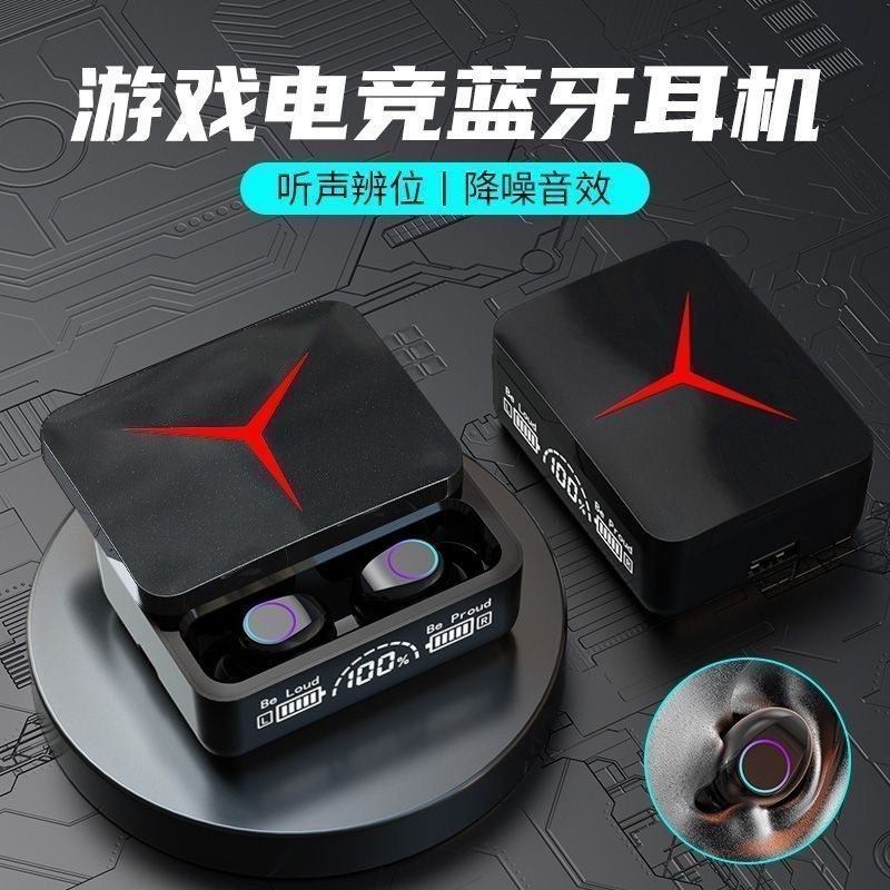 2025新款滑盖真无线蓝牙耳机高端降噪入耳式运动超长续航久戴不痛,影音电器,真无线降噪耳机,淘宝优惠券,粉丝福利购,淘宝优惠卷