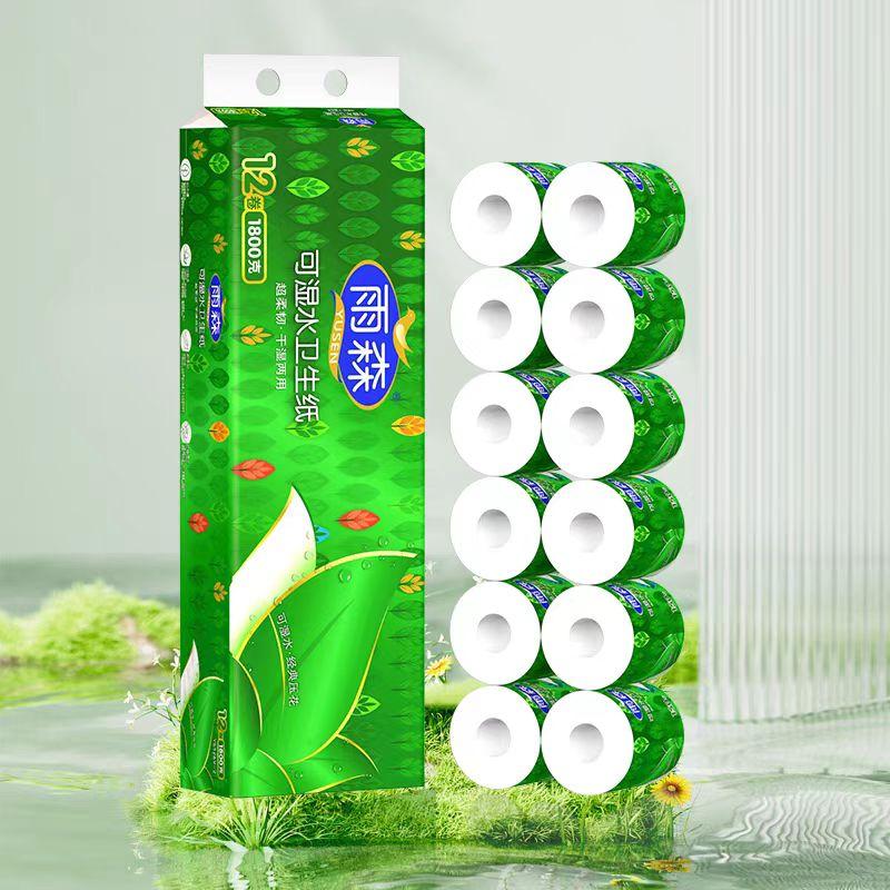 卫生纸可湿水干湿两用12卷