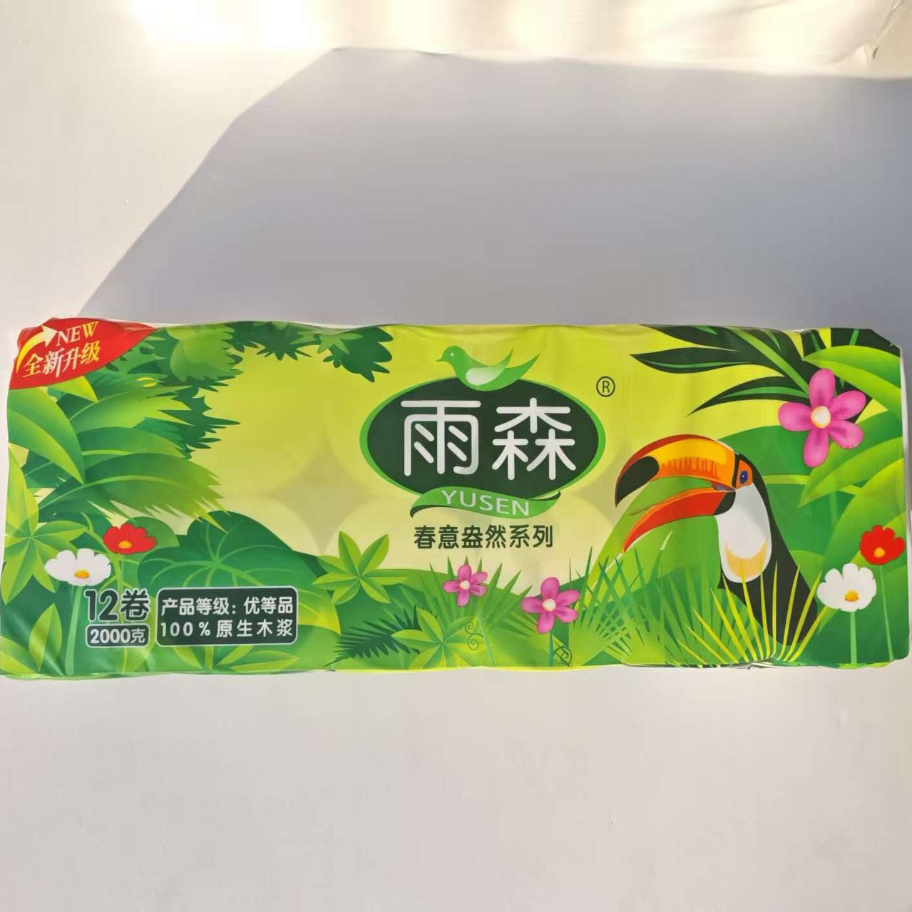 雨森12卷春意盎然卫生纸无芯短粗卷5层实惠装