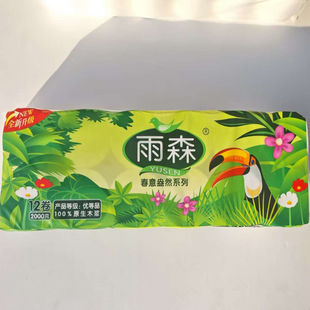 雨森12卷春意盎然卫生纸无芯短粗卷5层实惠装