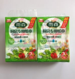 雨森厨房专用纸巾抽取式厨房纸两提一提3包共6包540抽包邮