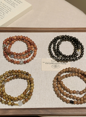 柏林少女黑檀木天珠三圈手串女