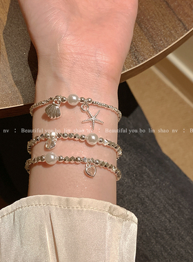 柏林少女碎银海星贝壳珍珠手链女