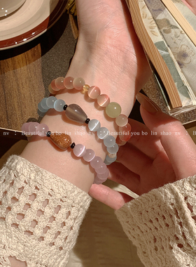 柏林少女多巴胺百搭猫眼石手链女