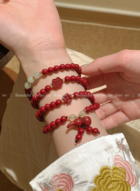 柏林少女新中式多层朱砂手链女