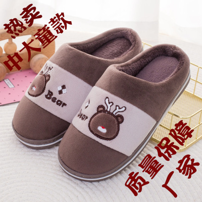 秋冬棉拖鞋福气多防滑保暖可爱