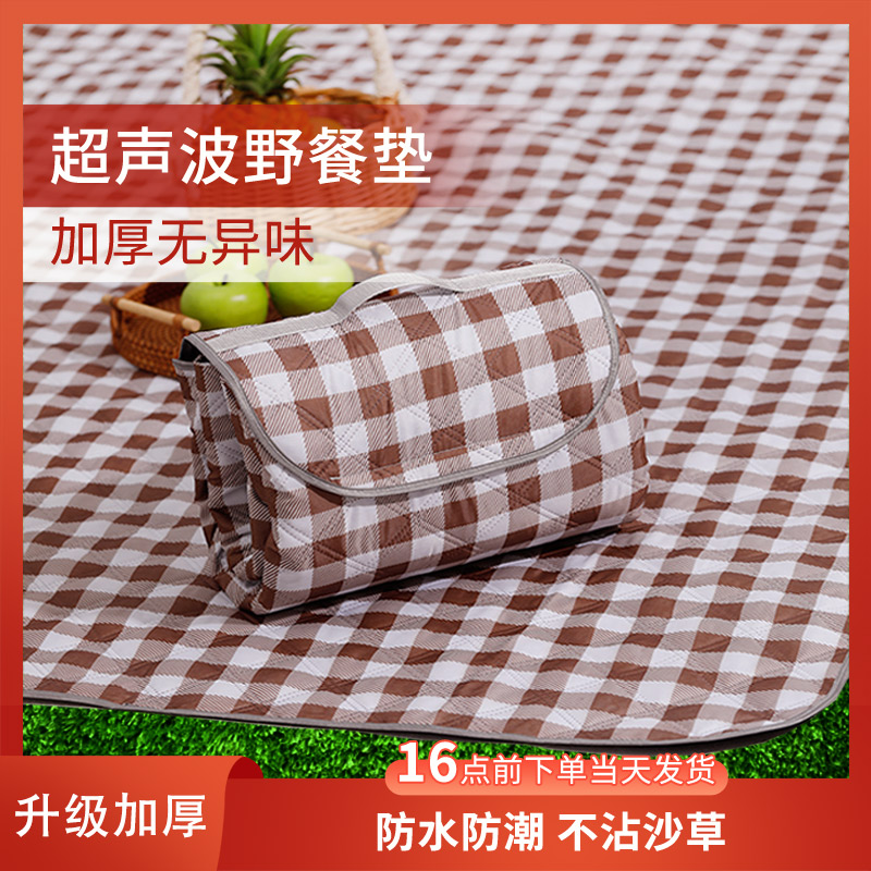 春日野餐防潮垫超声波加厚