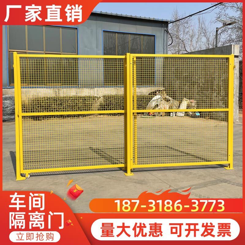 护栏门铁丝门隔离门推拉门铁丝网