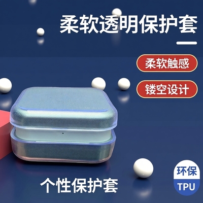 适用籁特易耳星环2保护套耳机套蓝牙耳机籁特易耳星环2透明保护套
