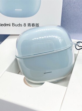 适用于红米Buds8青春版保护套Redmi Buds8 lite蓝牙耳机保护壳套
