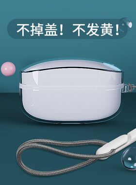 适用索尼wf1000xm5保护套降噪豆wf1000xm4保护壳蓝牙骨传导无线索尼xm3软壳防摔保护套