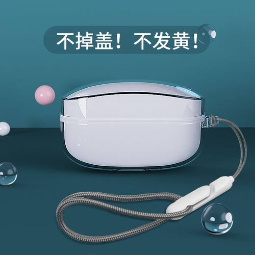 适用索尼wf1000xm5保护套降噪豆wf1000xm4保护壳蓝牙骨传导无线索尼xm3软壳防摔保护套