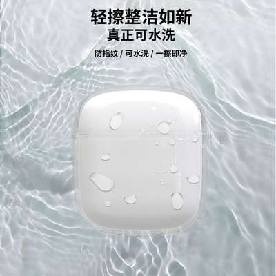 适用于Baseus倍思w04 2023款升级款耳机套透明W04软硅胶蓝牙保护壳