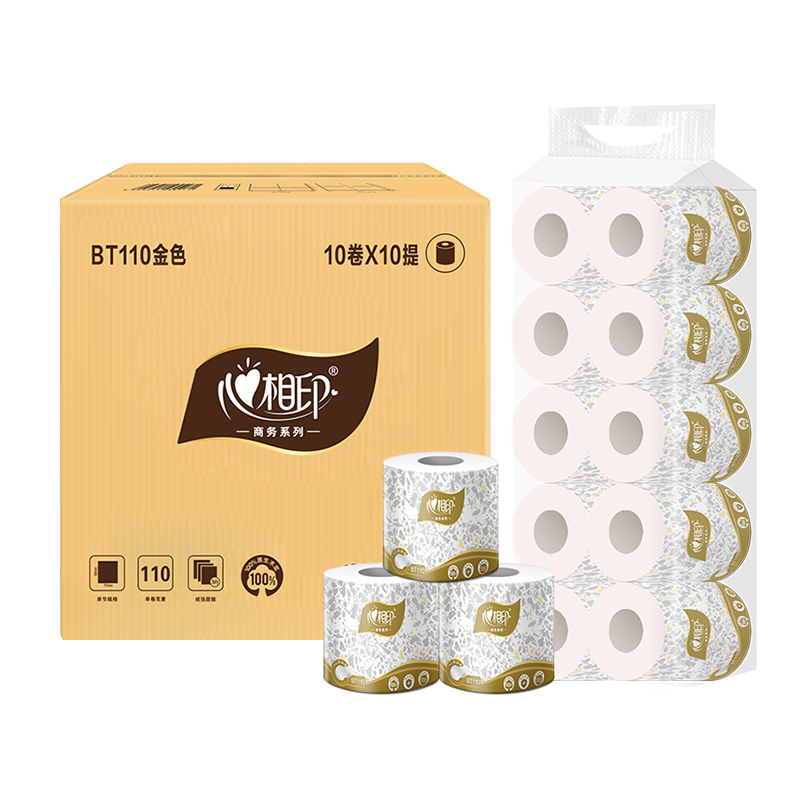 心相印BT110三层宾馆有芯卷筒纸