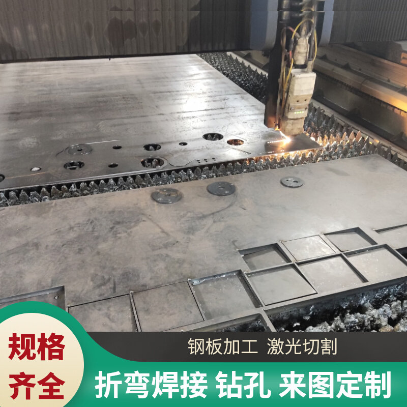 q235钢板q345锰板激光切割下料加工定制耐磨板合金65Mn碳钢45号钢,金属材料及制品,金属加工件/五金加工件,淘宝优惠券,粉丝福利购,淘宝优惠卷