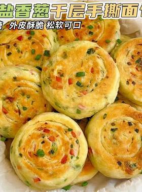 适合糖尿人吃的咸味手撕面包孕妇糖友控糖旗舰店专用零食品饼
