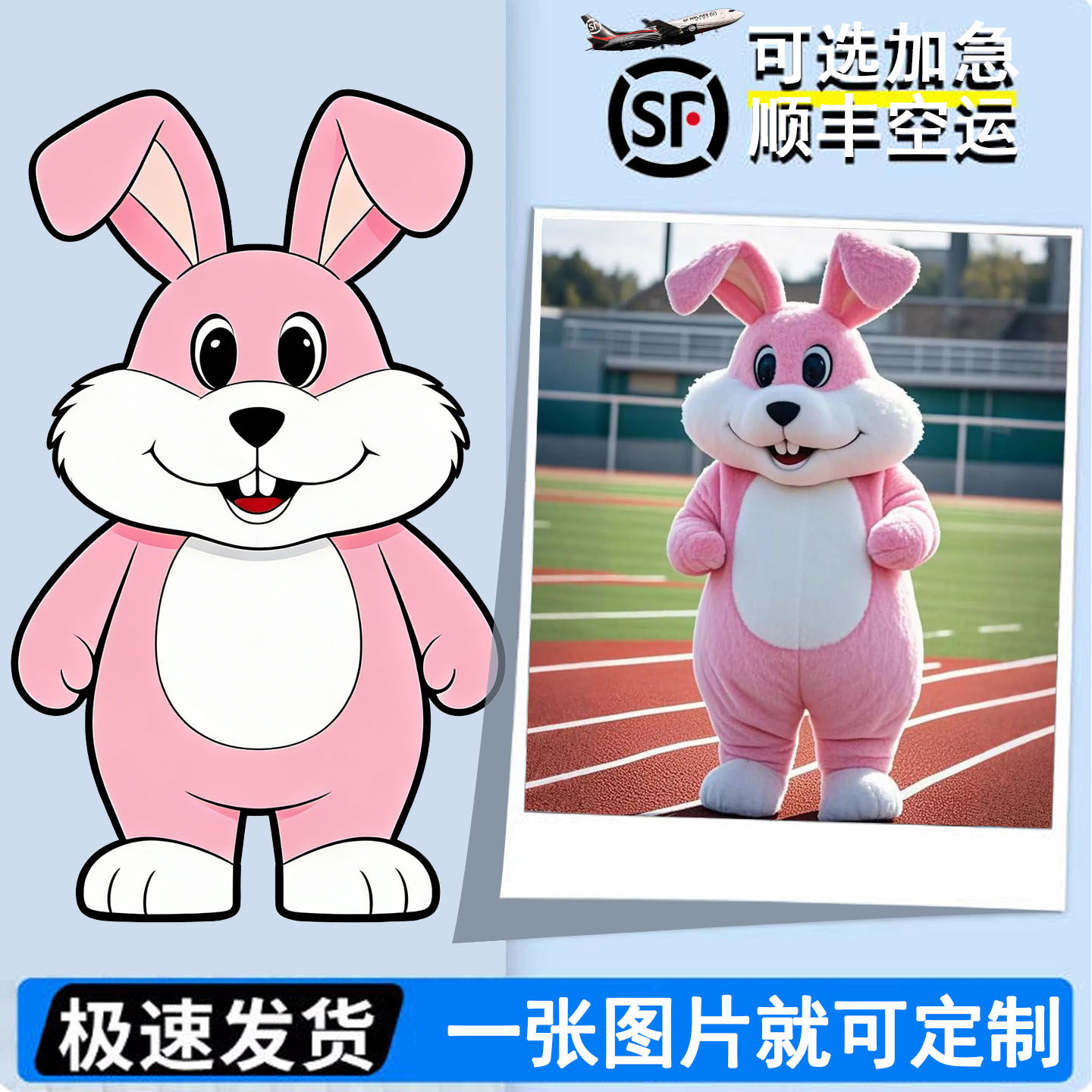 来图定做卡通人偶服装定制高端雕刻IP吉祥物人偶服头套充气玩偶装