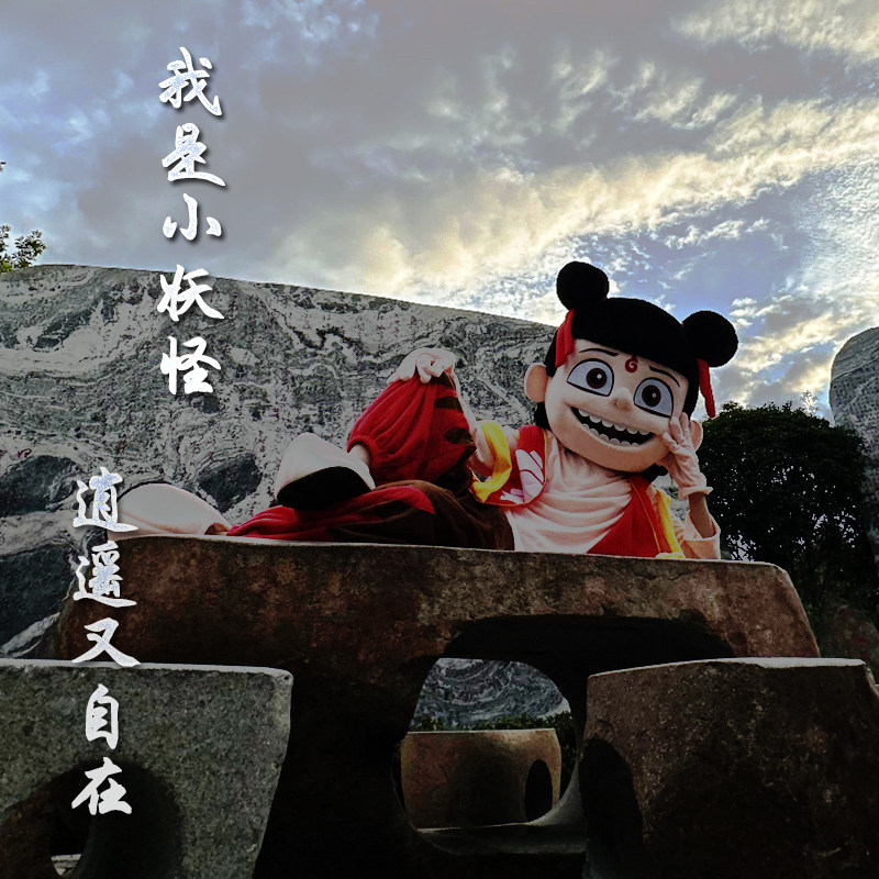 我命由我不由天,在家躺平赛神仙