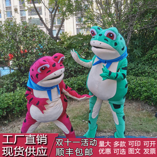 高端卡通孤寡青蛙人偶服装网红癞蛤蟆玩偶服充气成人动漫蛙衣服套