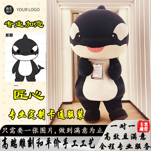 专业定制玩偶服匠心服务满意为止